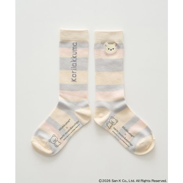 B | リラックマ×earth マルチボーダーソックス | earth music&ecology 