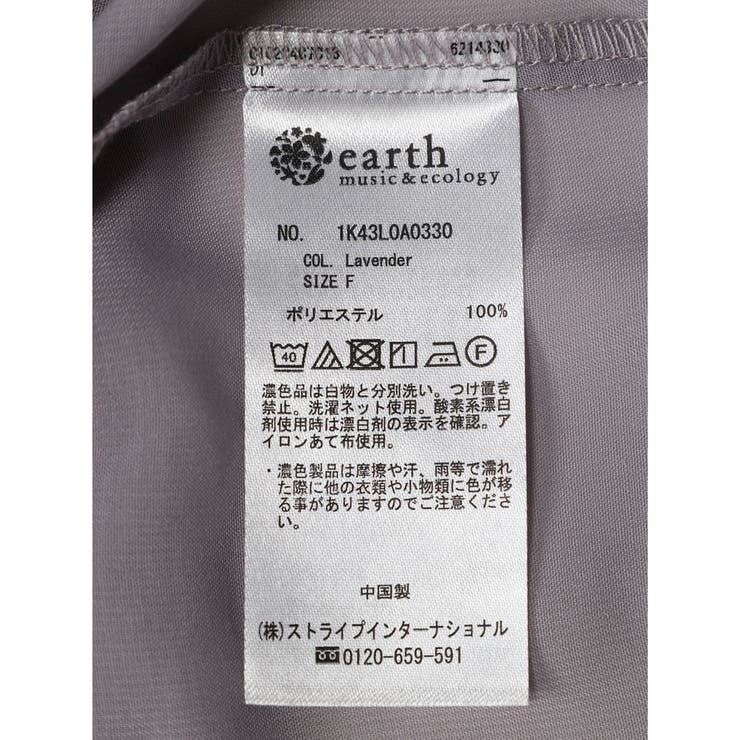 フリルシャツ | earth music&ecology  | 詳細画像27 