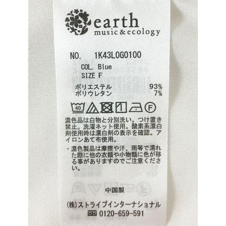 SET2点メッシュベスト+シャツ | earth music&ecology  | 詳細画像31