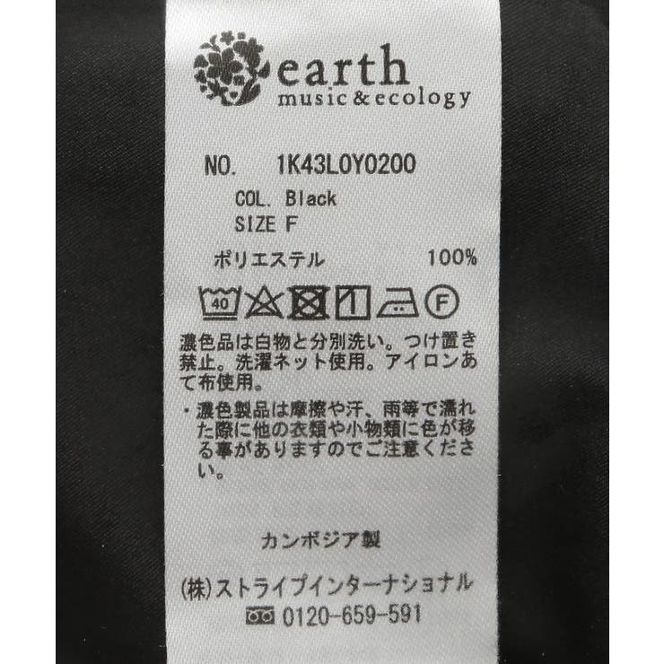マウンテンパーカー | earth music&ecology  | 詳細画像58