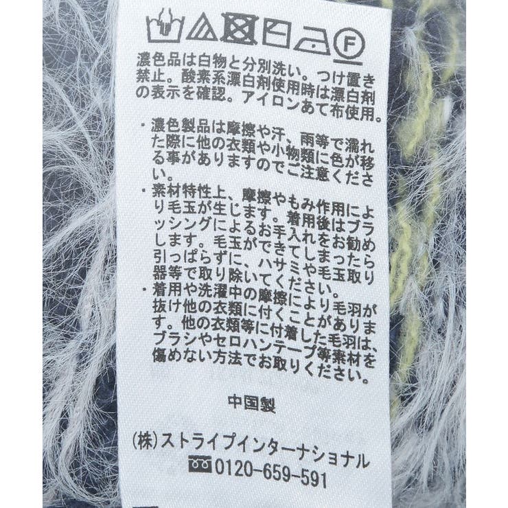 フェザーヤーンノルディックプルオーバー | earth music&ecology  | 詳細画像34