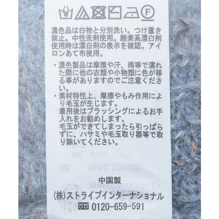 SET2点ショートカーディガン+肩リボンキャミソール | earth music&ecology  | 詳細画像39 