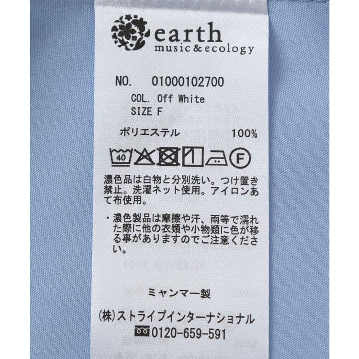 SET2点レースビスチェ+シャツ | earth music&ecology  | 詳細画像27