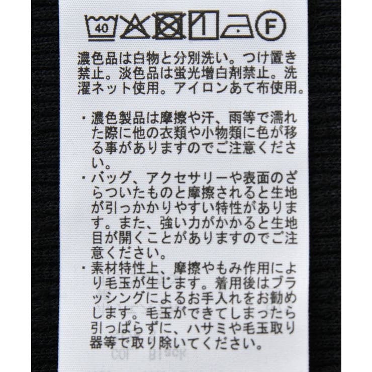 ピコトリミングタンクトップ | earth music&ecology  | 詳細画像31