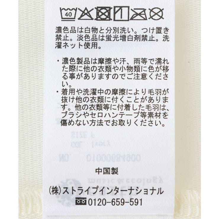 シアーベロアTee | earth music&ecology  | 詳細画像37