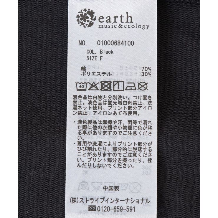 アソートグラフィックルーズTee | earth music&ecology  | 詳細画像39