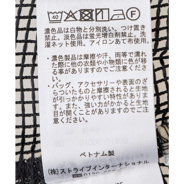 コード刺繍ベスト | earth music&ecology  | 詳細画像22 