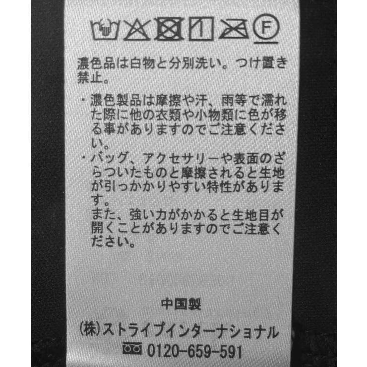 マジョリカプリーツナロースカート | earth music&ecology  | 詳細画像36 