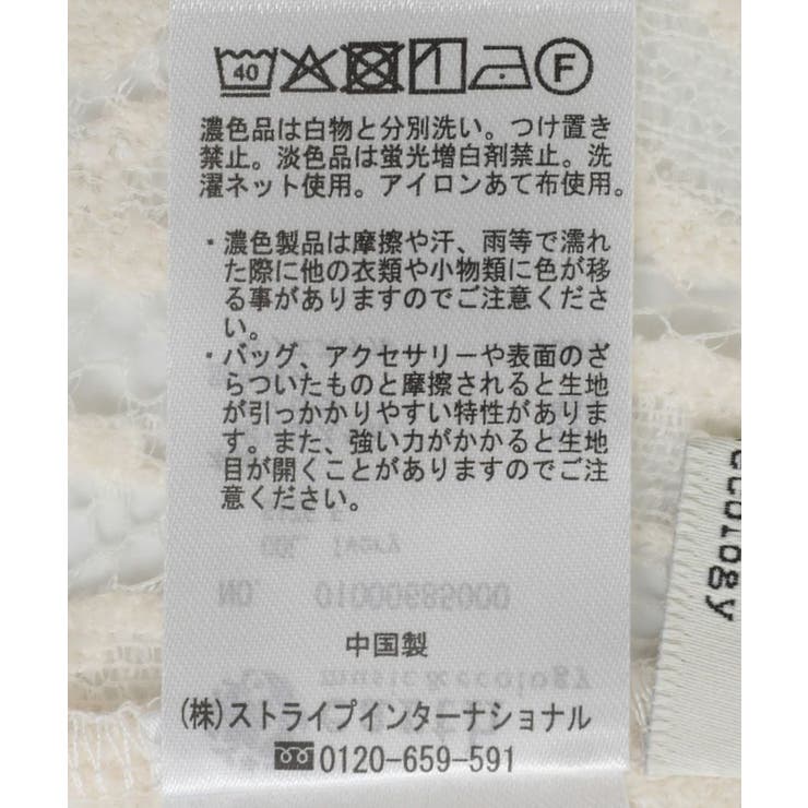 起毛レースレイヤードキャミワンピース | earth music&ecology  | 詳細画像27 