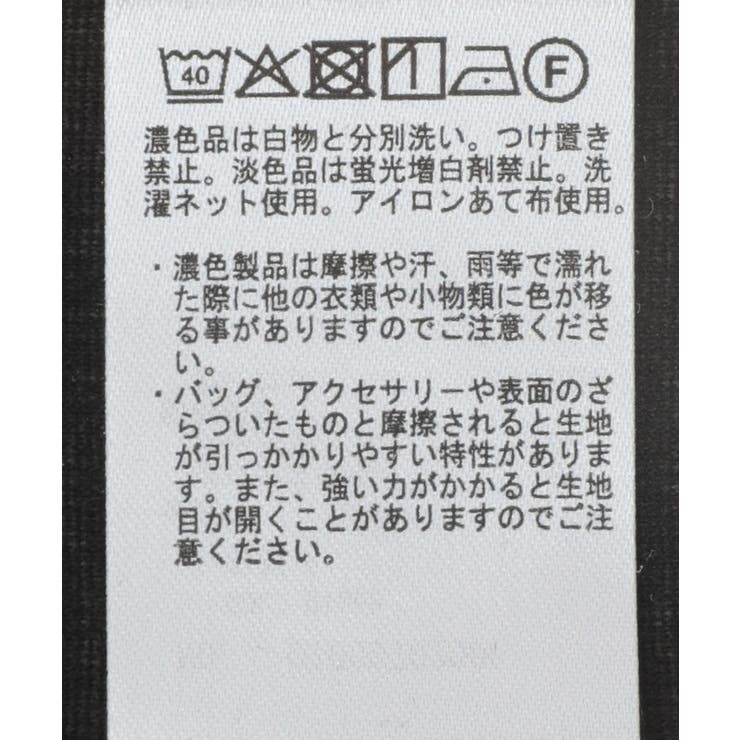 シアースリーブプルオーバー | earth music&ecology  | 詳細画像41 
