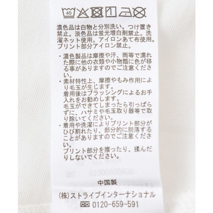 アソートプリントレギュラースリットTee | earth music&ecology  | 詳細画像38 