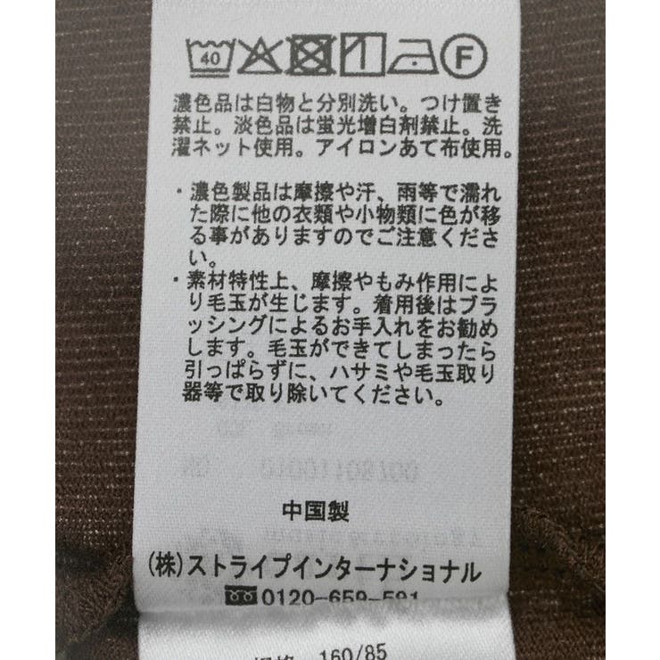 リボンライクドレーププルオーバー | earth music&ecology  | 詳細画像33 