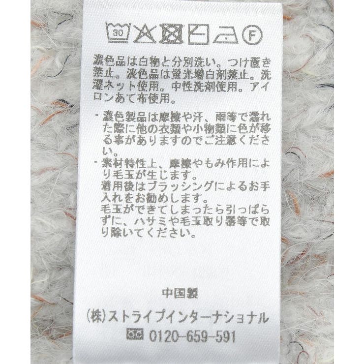 SET2点ショートカーディガン＋リボンキャミソール | earth music&ecology  | 詳細画像55 