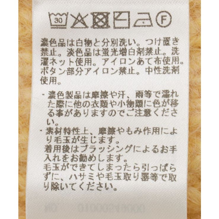 【WEB限定】ゴールド釦ショートニットカーディガン | earth music&ecology  | 詳細画像44 