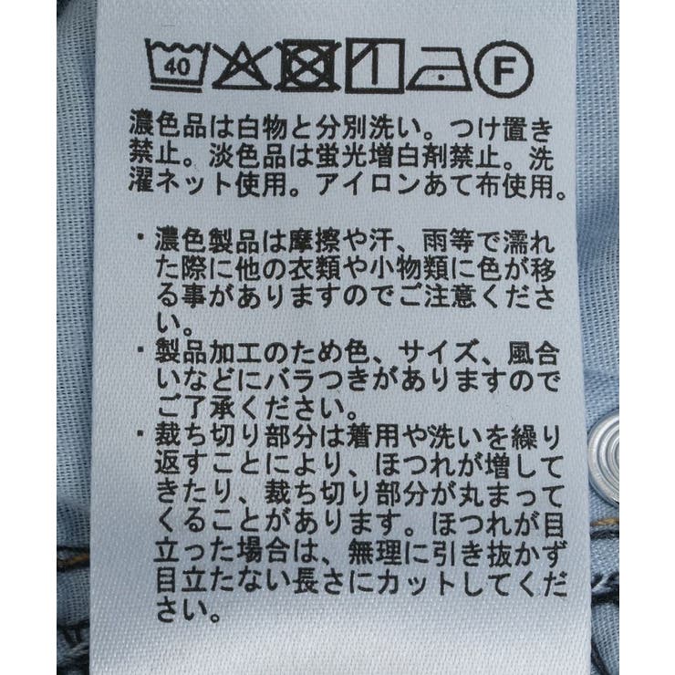 セルフカットストレッチフレアデニムパンツ | earth music&ecology  | 詳細画像28 