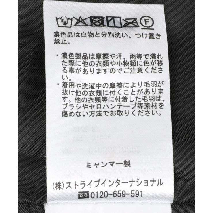 ボアZIPブルゾン | earth music&ecology  | 詳細画像33 