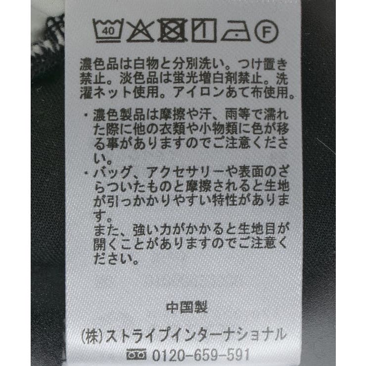 フリルヘムドッキングプルオーバー | earth music&ecology  | 詳細画像27 