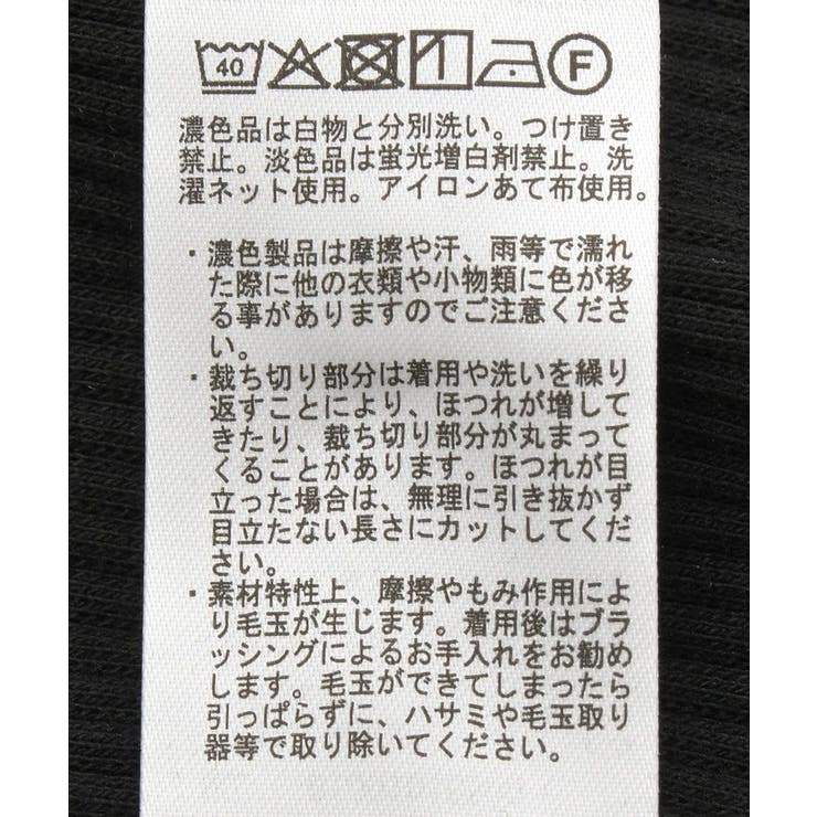 セルフカットテレコナロースカート | earth music&ecology  | 詳細画像34 