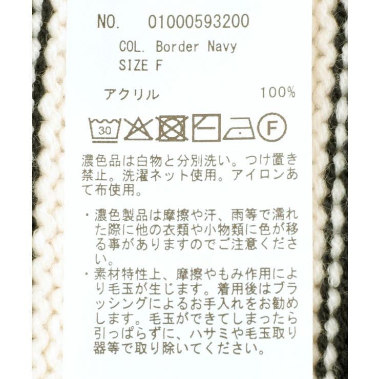 アンチピリングモックネックバックスリットニット | earth music&ecology  | 詳細画像40 