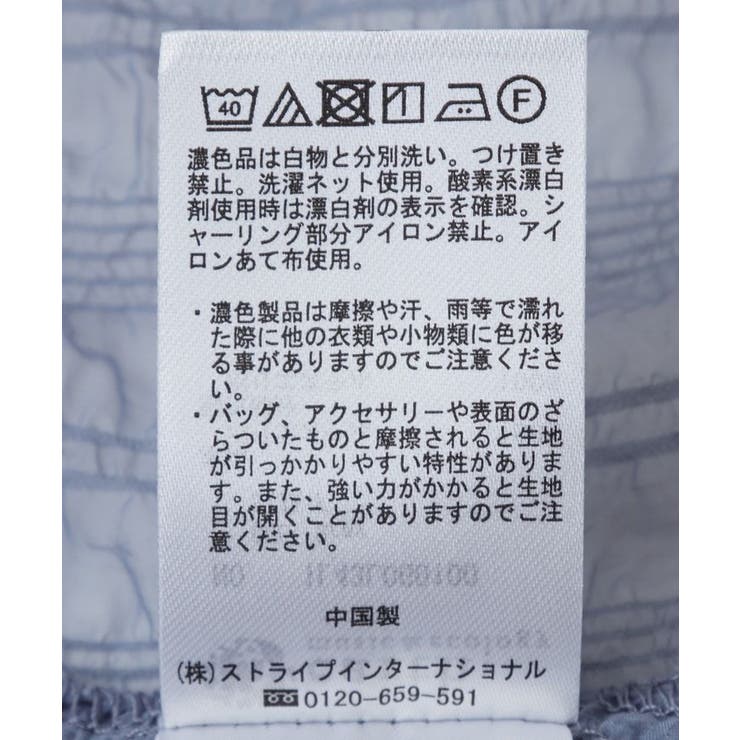 シアーパフチュニック | earth music&ecology  | 詳細画像40 