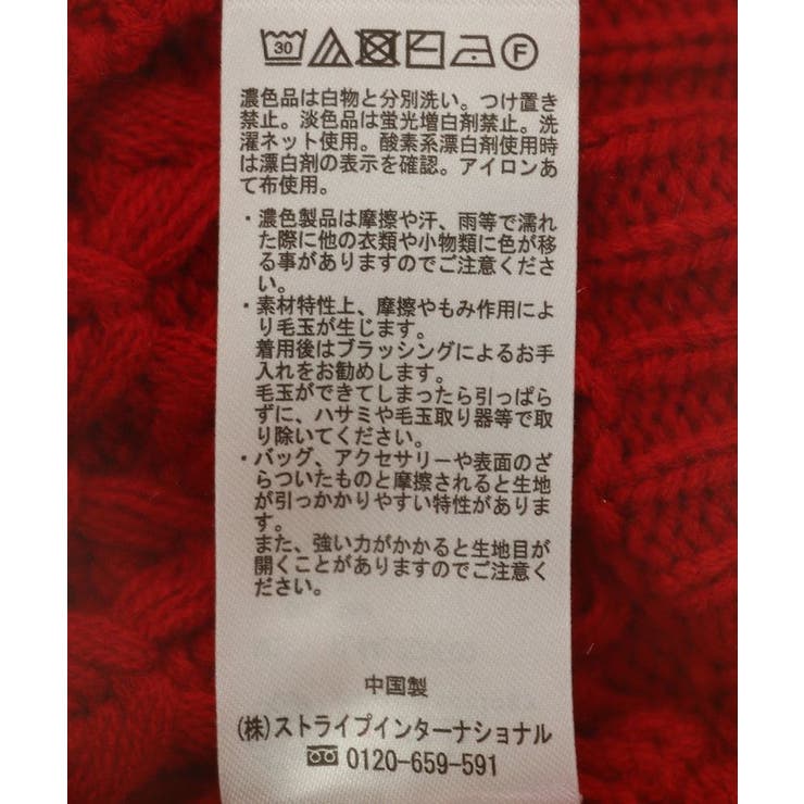 ポコポコジャガードニットプルオーバー | earth music&ecology  | 詳細画像26