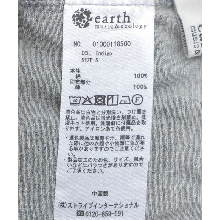 デニムプリーツスカパン | earth music&ecology  | 詳細画像49 
