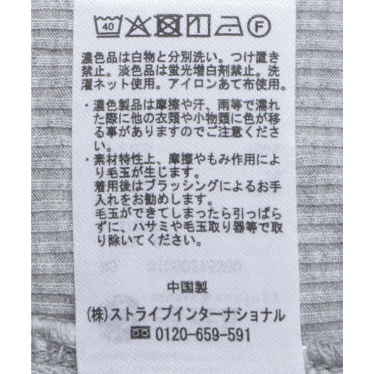 レースレイヤードリブプルオーバー | earth music&ecology  | 詳細画像27