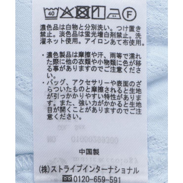 パフスリーブコットンフリルブラウス | earth music&ecology  | 詳細画像40 