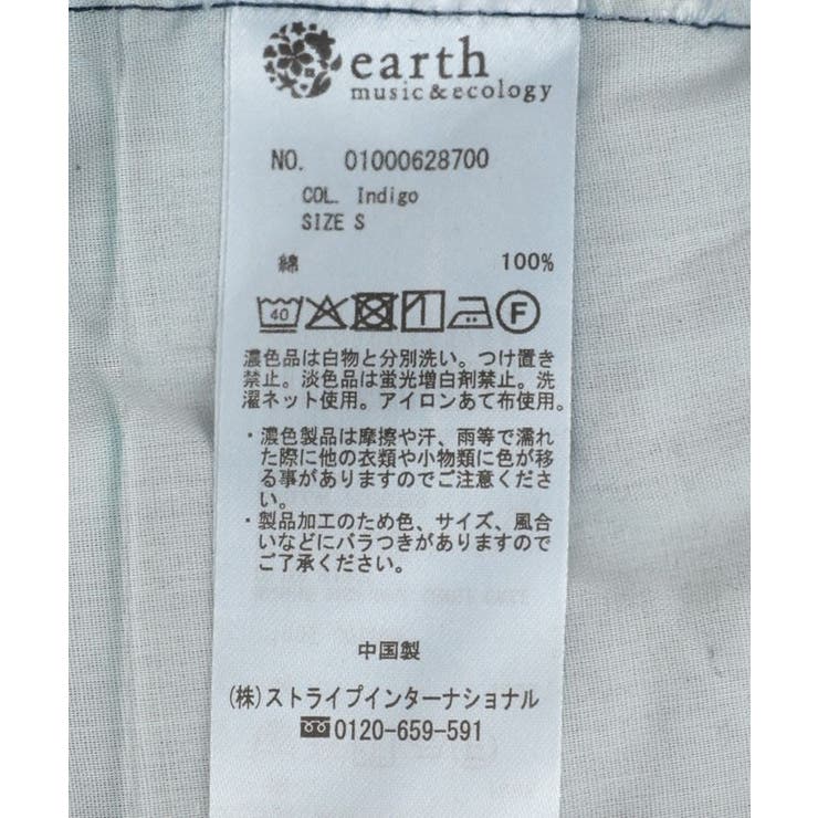 フロントZIPバックレースアップデニム | earth music&ecology  | 詳細画像25 