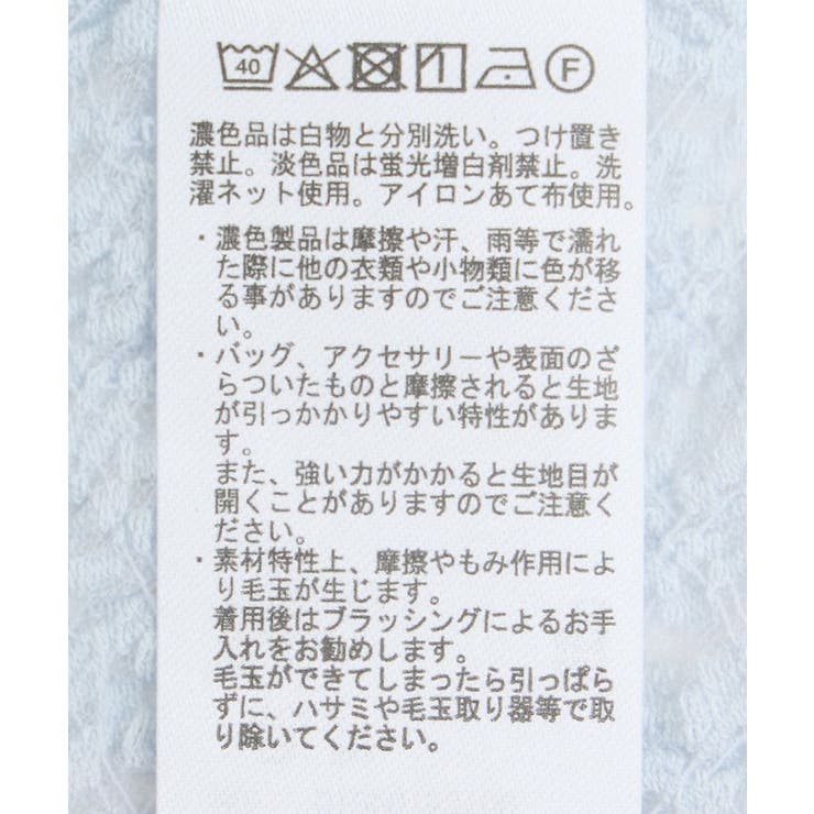 レースメロープルオーバー | earth music&ecology  | 詳細画像21