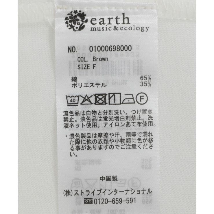 SET2点コンパクトTEE＋マルチwayニットビスチェ | earth music&ecology  | 詳細画像39 