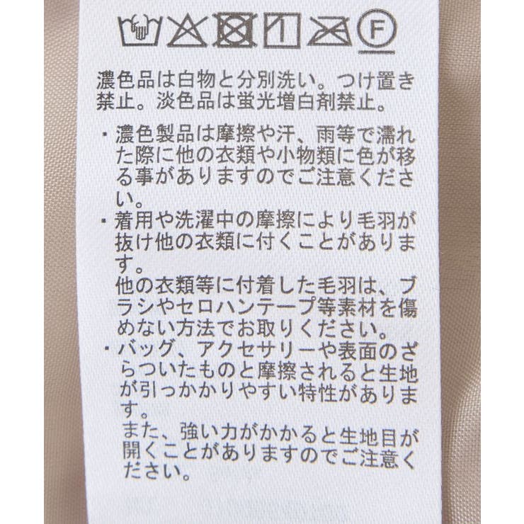 【WEB限定】ベロアリボンフェザービスチェ | earth music&ecology  | 詳細画像39 