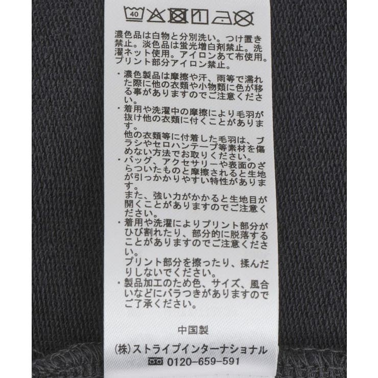 ランダム刺繍オフショルプルオーバー | earth music&ecology  | 詳細画像28 