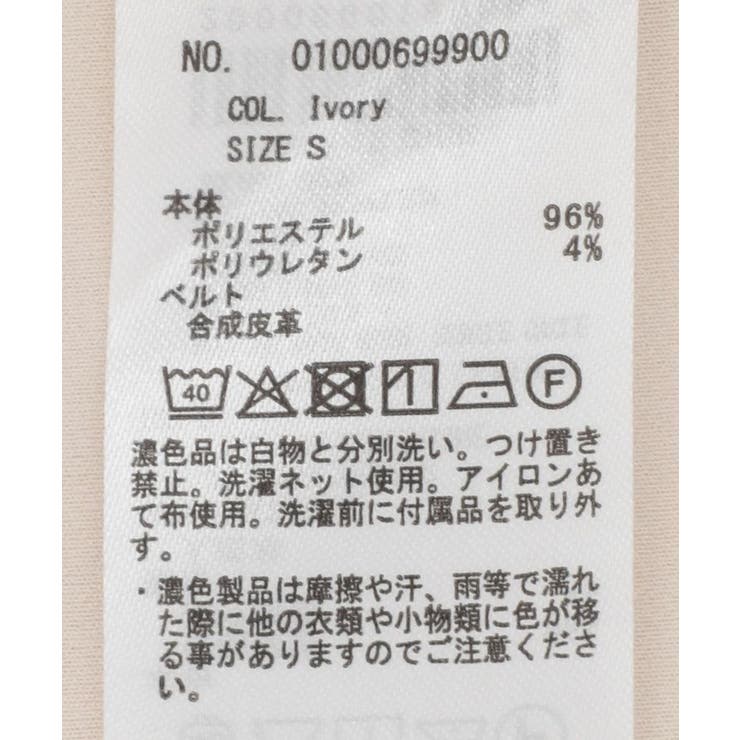 ベルト付きタブデザインショートパンツ | earth music&ecology  | 詳細画像57 