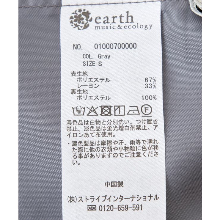 SET2点プリーツラップスカート＋ミニスカート | earth music&ecology  | 詳細画像32 