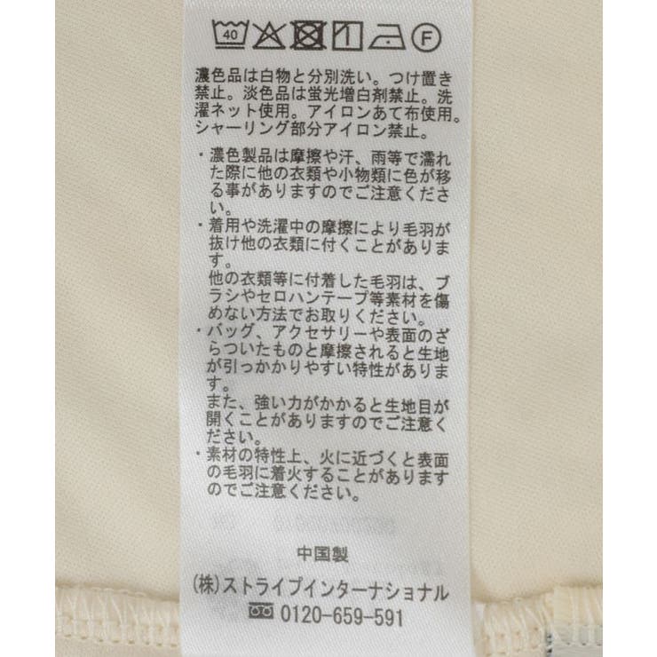 フロントギャザー起毛レースミニワンピース | earth music&ecology  | 詳細画像18 