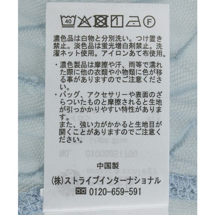 ハイネックシアーうねうねプルオーバー | earth music&ecology  | 詳細画像38 