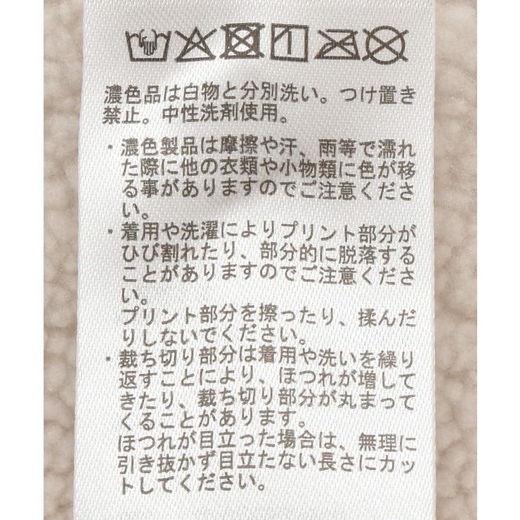 フェイクムートンジャケット | earth music&ecology  | 詳細画像32 