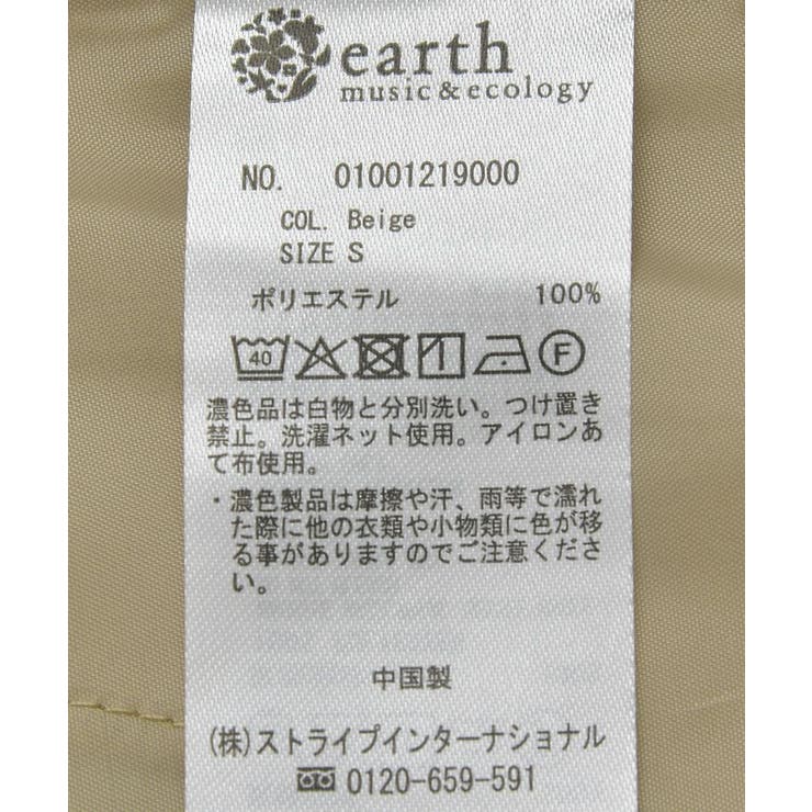 タックコクーンパンツ | earth music&ecology  | 詳細画像48 