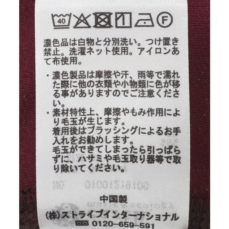 センターシームフレアパンツ | earth music&ecology  | 詳細画像45 