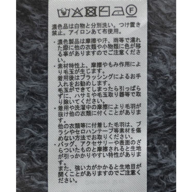 オフショルフェザーニットプルオーバー | earth music&ecology  | 詳細画像19 