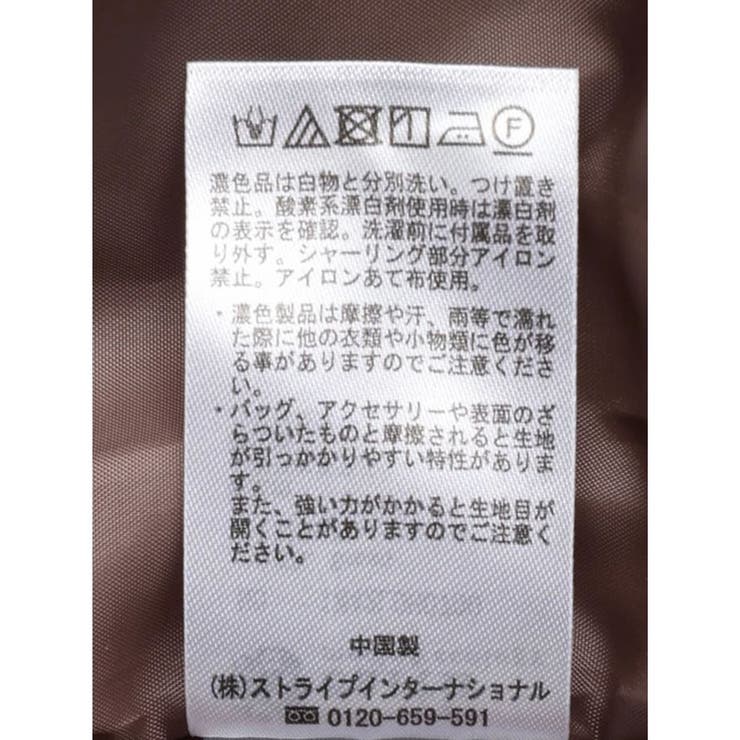 ベルト付きパネルラインワンピース[品番：EMEW0044305]｜earth 