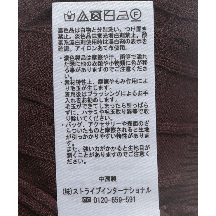 半袖ケーブルニットプルオーバー | earth music&ecology  | 詳細画像34 