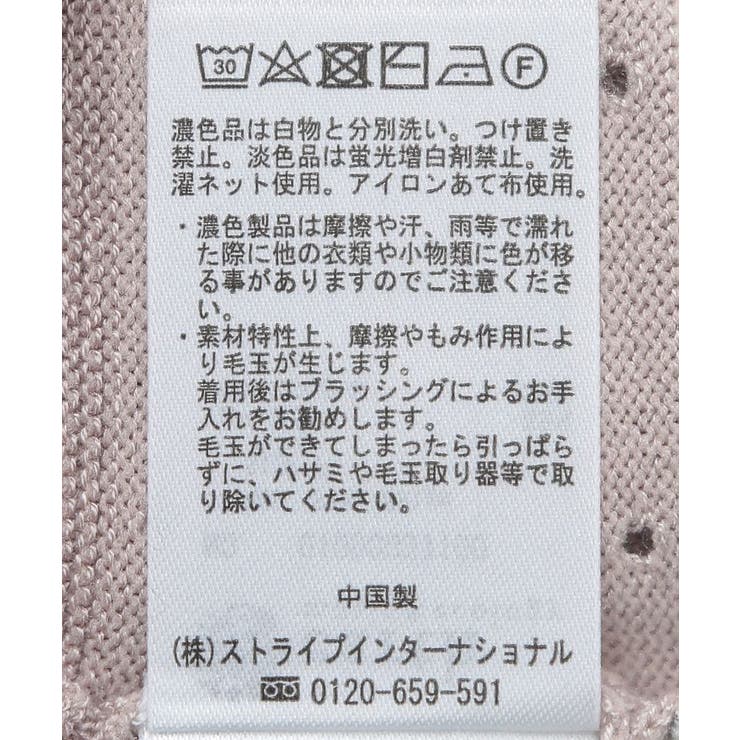 配色バックリボンプルオーバー | earth music&ecology  | 詳細画像35 