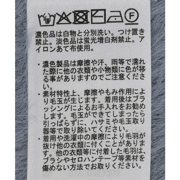 SET3点 フェザータイ付きアンサンブル | earth music&ecology  | 詳細画像32 