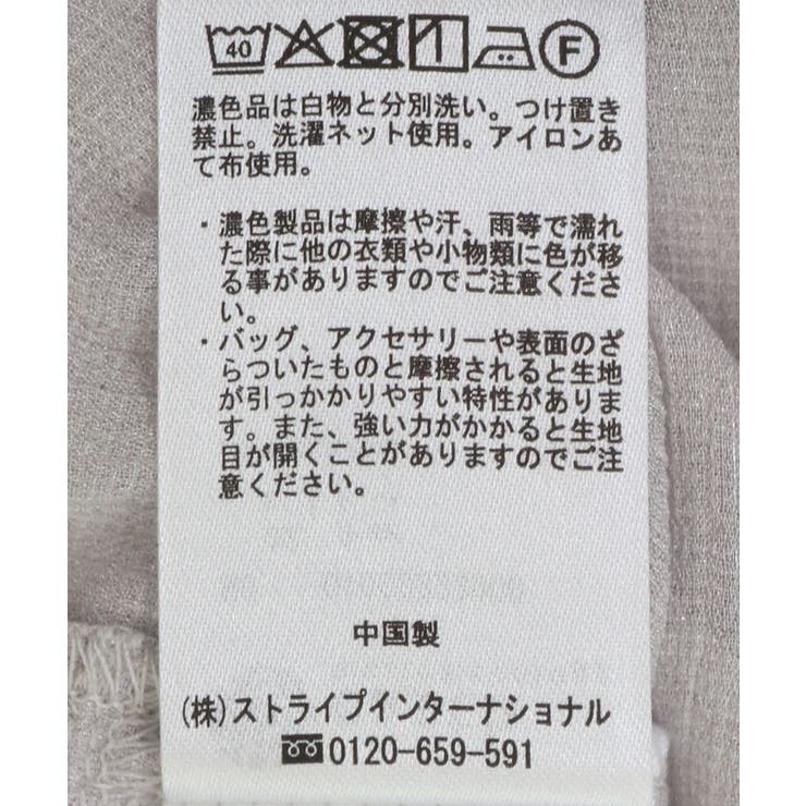 シアーラッフルショートボレロ | earth music&ecology  | 詳細画像35