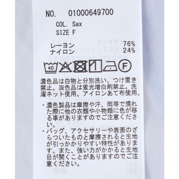 2WAYフリルブラウス | earth music&ecology  | 詳細画像60 