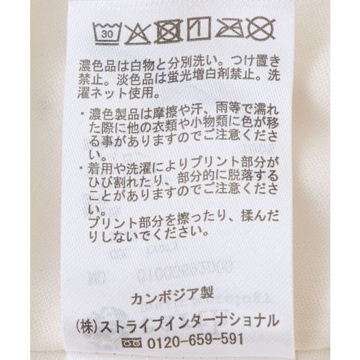 SET2点フロッキードットブラウス＋スカート | earth music&ecology  | 詳細画像38 