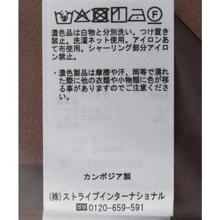 バックレースアップチェックスカート | earth music&ecology  | 詳細画像34