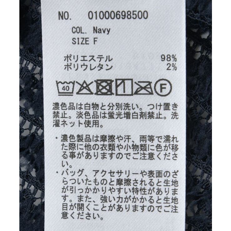 ミニフリルカットレースアンサンブル | earth music&ecology  | 詳細画像30 